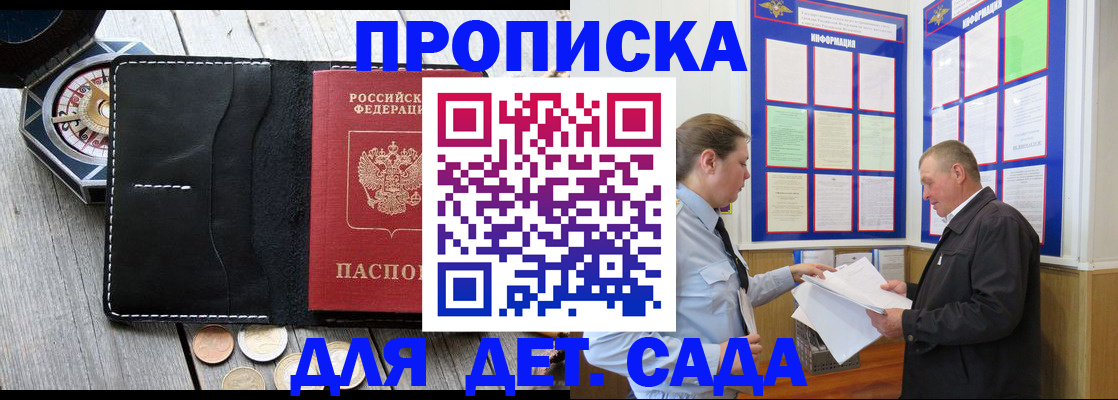 миграционный учет в Карабаново