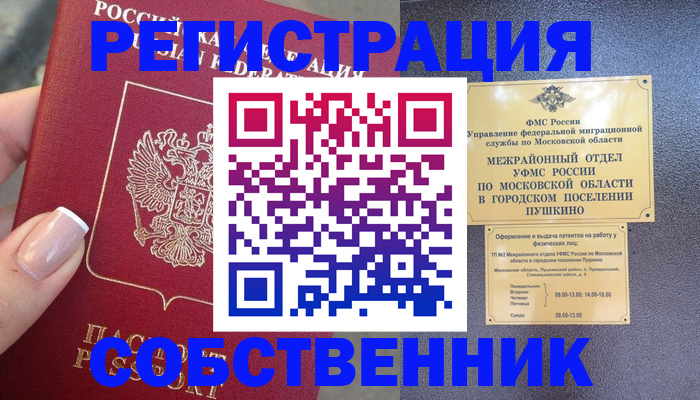 форма 3 в Карабаново